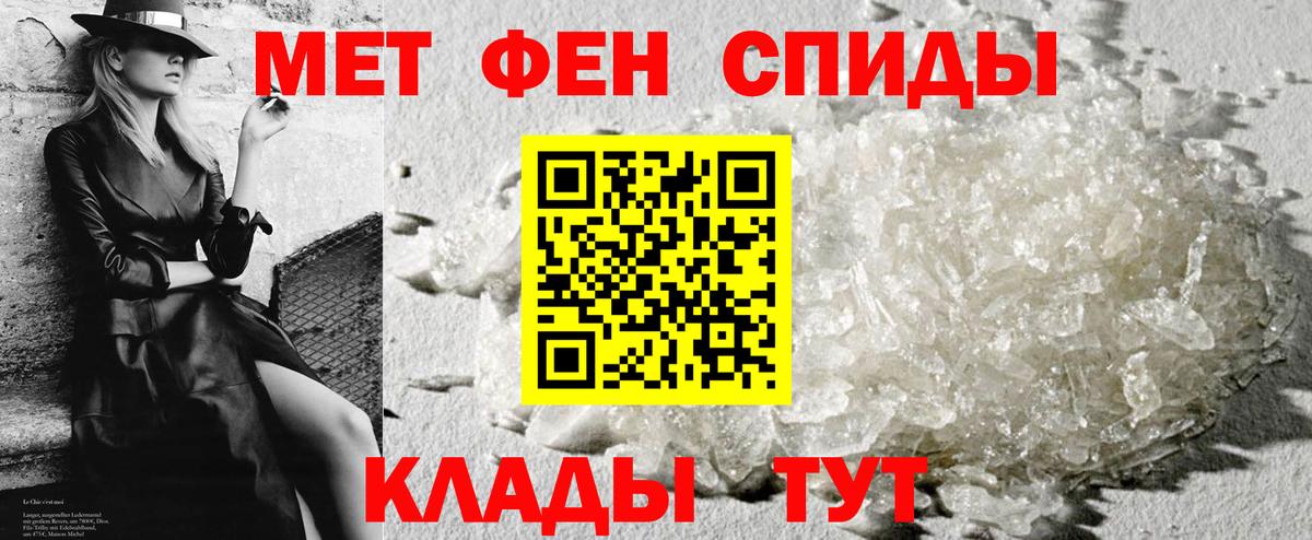 Amphetamine 97% Новороссийск