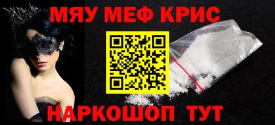 ешки Славянск-на-Кубани