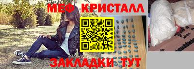 ешки Славянск-на-Кубани