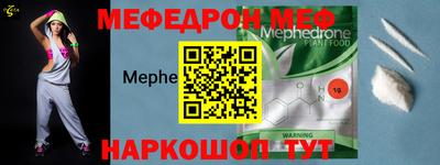 ешки Славянск-на-Кубани