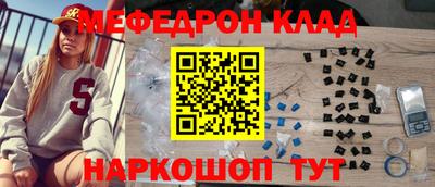ешки Славянск-на-Кубани