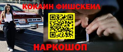 ешки Славянск-на-Кубани