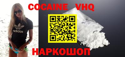 MDMA Premium VHQ Славгород