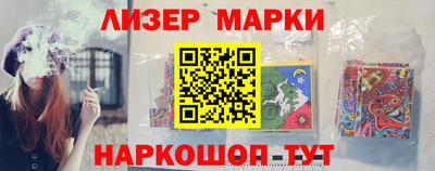 мяу мяу кристалл Сланцы