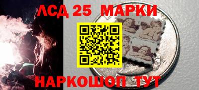 мяу мяу кристалл Сланцы