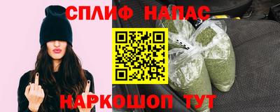 мяу мяу кристалл Сланцы