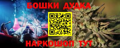 ешки Славянск-на-Кубани