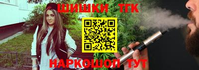 ешки Славянск-на-Кубани