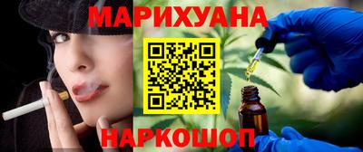мяу мяу кристалл Сланцы