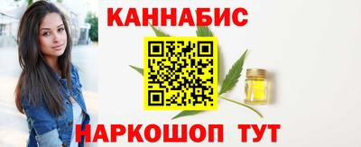 мяу мяу кристалл Сланцы