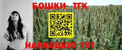 ешки Славянск-на-Кубани