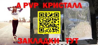 MDMA Premium VHQ Славгород