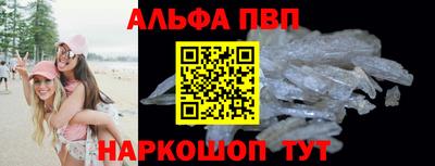 мяу мяу кристалл Сланцы