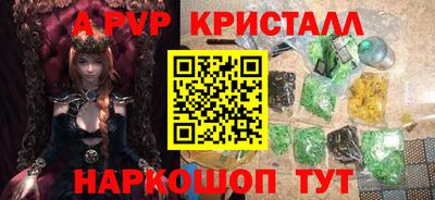 ешки Славянск-на-Кубани