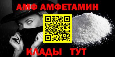 MDMA Premium VHQ Славгород