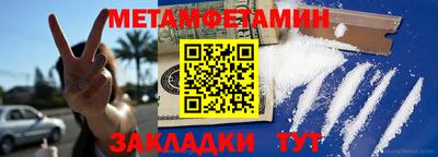 мяу мяу кристалл Сланцы