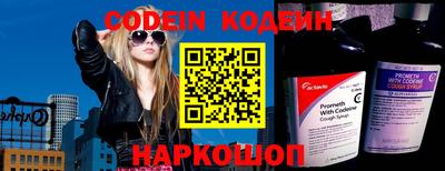 ешки Славянск-на-Кубани