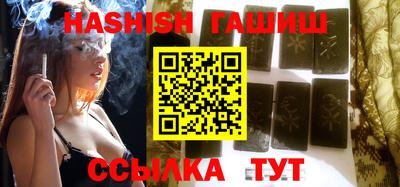 мяу мяу кристалл Сланцы