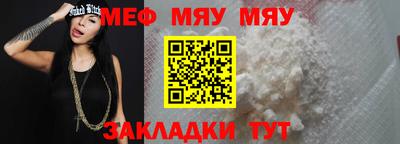MDMA Premium VHQ Славгород