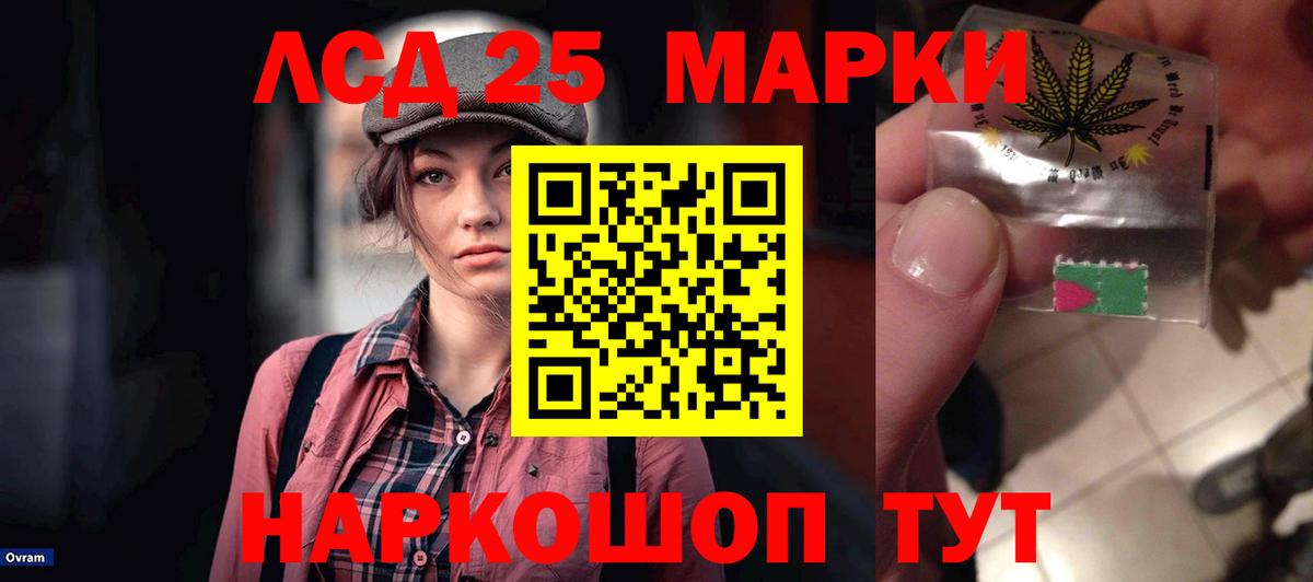 ЛСД экстази ecstasy Новороссийск