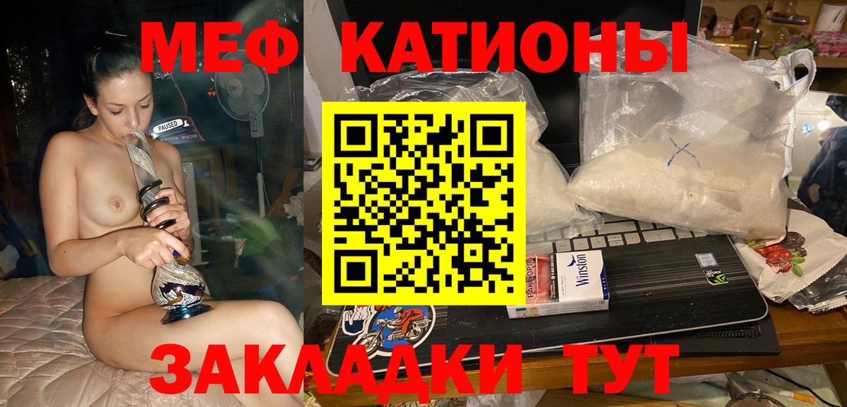 ГАШИШ  Новороссийск  Амфетамин кристаллы  А ПВП СОЛЬ кристаллы  Меф МЯУ МЯУ   Гашиш  Cocaine  Бошки Шишки  Вход с VPN 