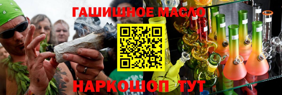 Дистиллят ТГК вейп с тгк Новороссийск