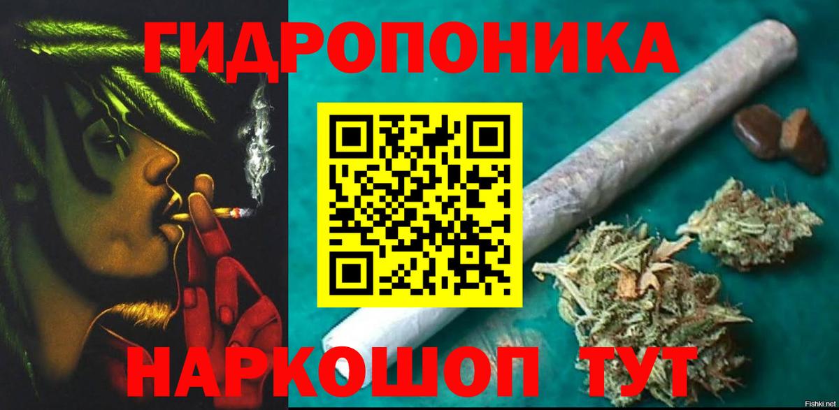 Новороссийск  Марихуана Amnesia  Канабис планчик  Вход с VPN  Марихуана сатива 